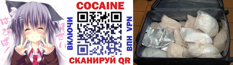 сколько стоит  Новохопёрск  Cocaine 97% 
