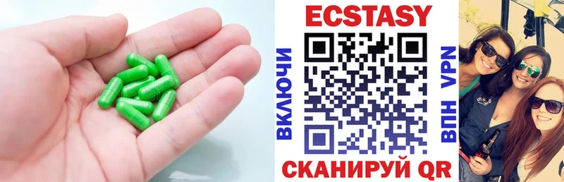 Ecstasy ешки Новохопёрск