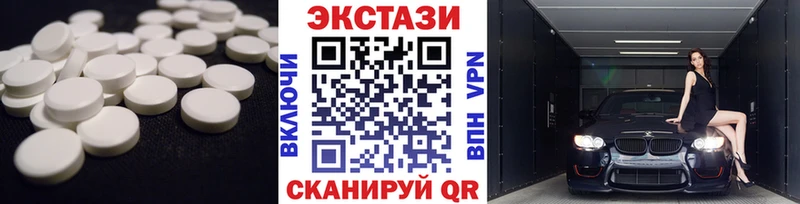 Экстази Дубай Новохопёрск