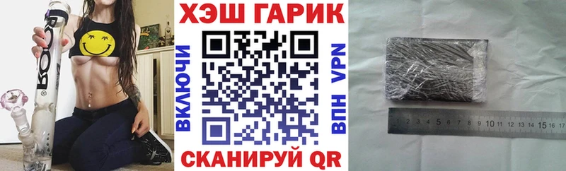 ГАШ Premium  Новохопёрск 