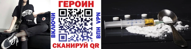 Героин белый  Новохопёрск 