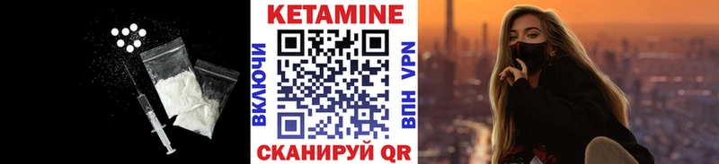 hydra ССЫЛКА  Новохопёрск  КЕТАМИН ketamine 