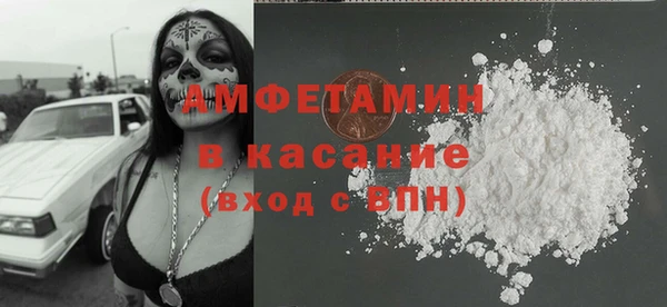 кокаин VHQ Арсеньев