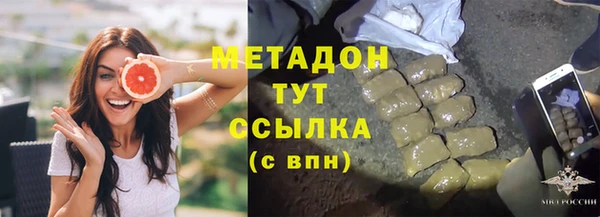 метадон Балабаново