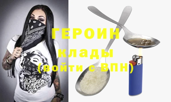 кокаин Балахна