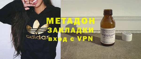 метамфетамин Баксан