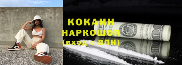 мефедрон VHQ Армянск