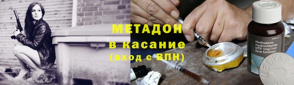 мефедрон VHQ Армянск
