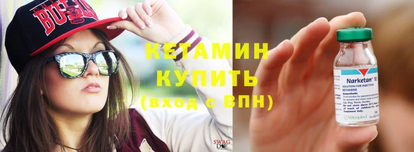 метамфетамин Баксан