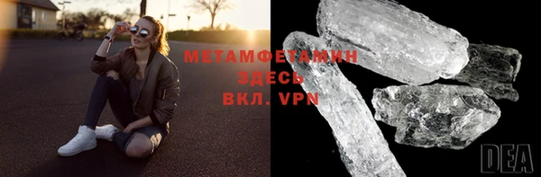 кокаин VHQ Арсеньев