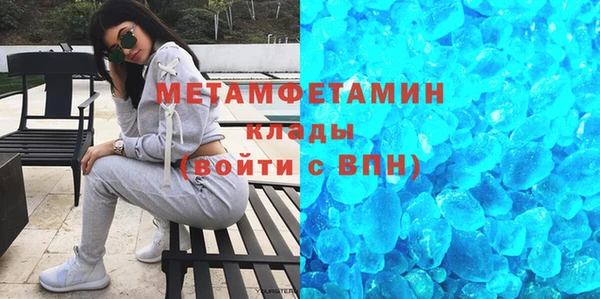 метамфетамин Баксан