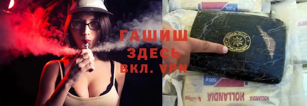 метамфетамин Баксан