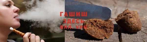 спиды Аркадак