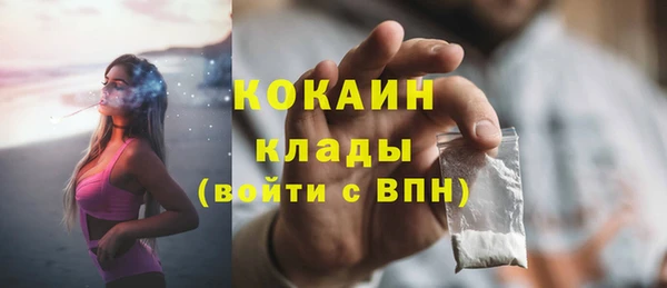 мефедрон VHQ Няндома