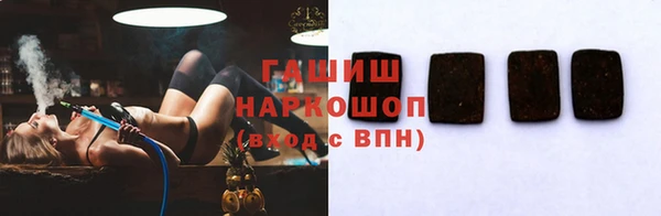 герыч Нязепетровск