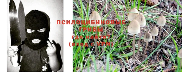 кокаин VHQ Арсеньев