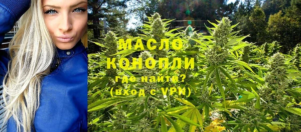 мефедрон VHQ Армянск