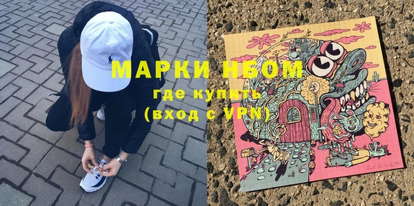 мефедрон VHQ Няндома