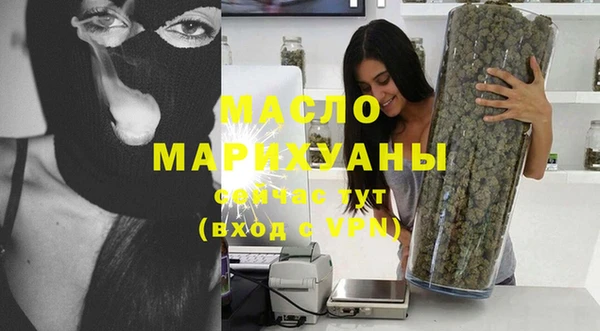 кокаин Балахна