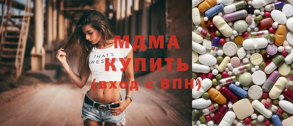 кокаин Балахна