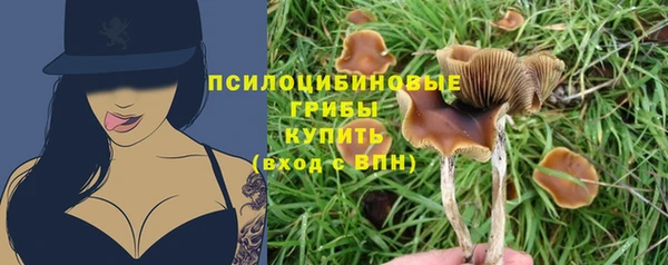 мефедрон VHQ Армянск