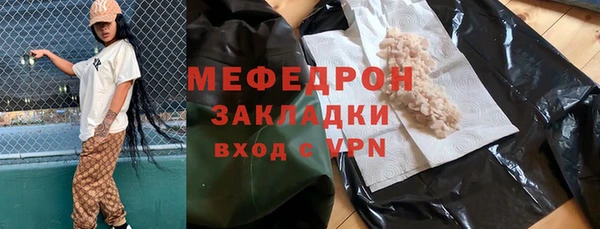метамфетамин Баксан