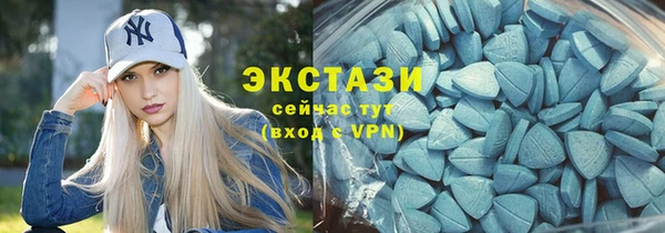 кокаин VHQ Арсеньев