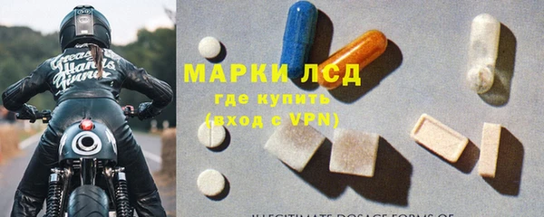 кокаин Балахна