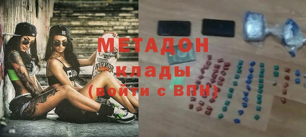 мефедрон VHQ Армянск