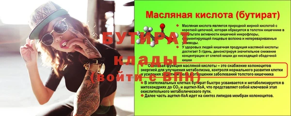 метамфетамин Баксан