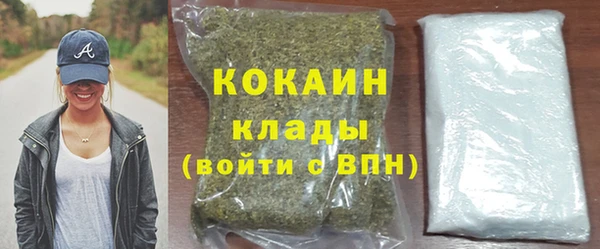 кокаин Балахна