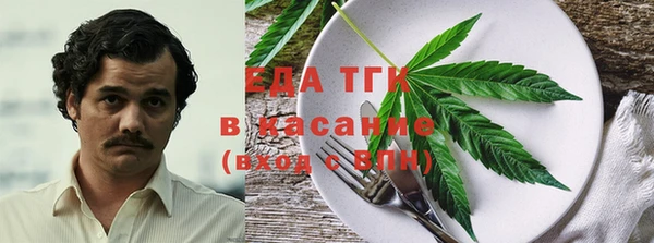 спиды Аркадак