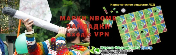 кокаин VHQ Арсеньев