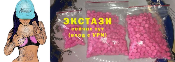 спайс Нягань