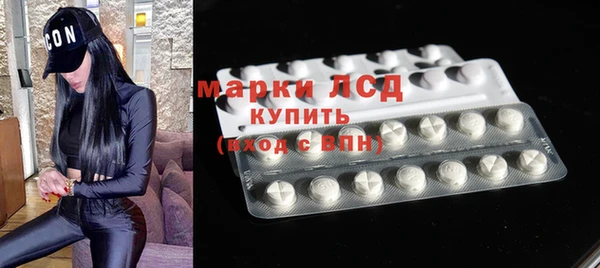 кокаин Балахна