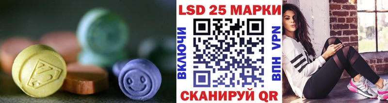 ЛСД экстази кислота  Новохопёрск 