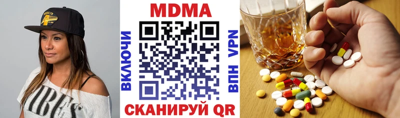ссылка на мегу ССЫЛКА  Новохопёрск  MDMA VHQ 