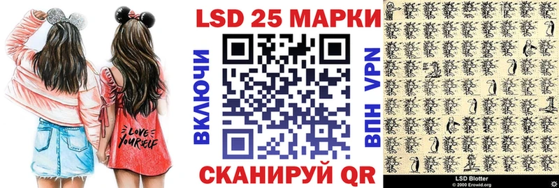 Марки NBOMe 1,8мг  Новохопёрск 