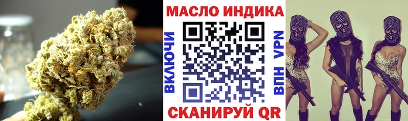 Дистиллят ТГК THC oil  купить  цена  Новохопёрск 